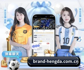 恒达娱乐门户 APP 界面